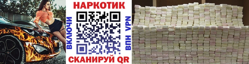 Где можно купить наркотики Приозерск APVP ГЕРОИН Конопля Кокаин Гашиш