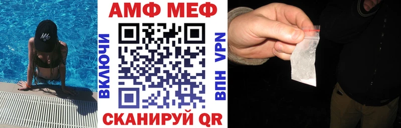 АМФЕТАМИН 97%  Приозерск 
