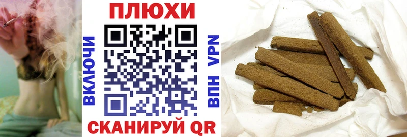 Гашиш гарик  где найти   Приозерск 
