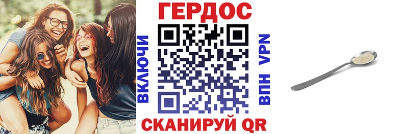 ГЕРОИН гречка Приозерск