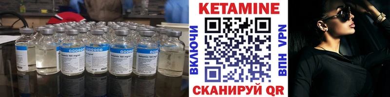 КЕТАМИН VHQ кракен ССЫЛКА Приозерск
