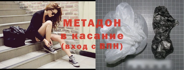 героин Армянск