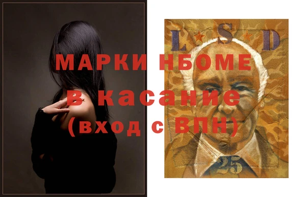 героин Армянск