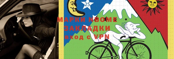 марки nbome Наволоки