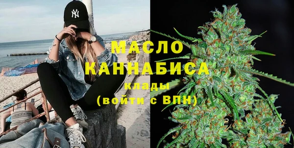 марихуана Арсеньев