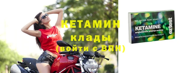 марихуана Арсеньев