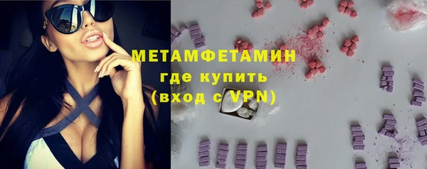 марихуана Арсеньев