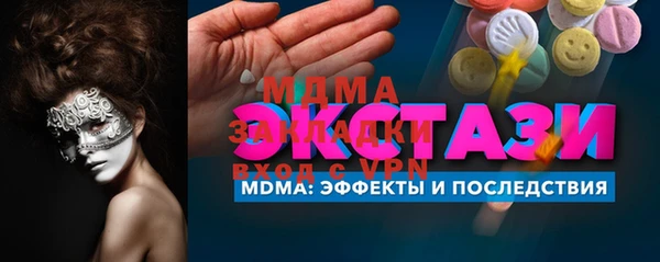 ECSTASY Аркадак