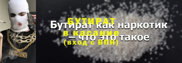 героин Армянск