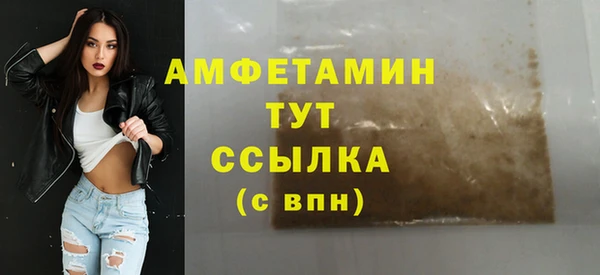 марихуана Арсеньев
