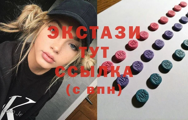 марихуана Арсеньев