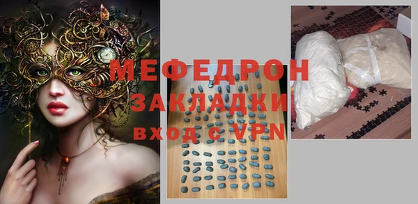 марихуана Арсеньев