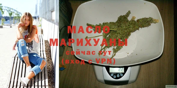 марихуана Арсеньев