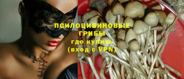 марихуана Арсеньев