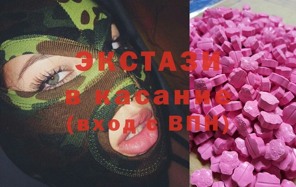 ECSTASY Аркадак