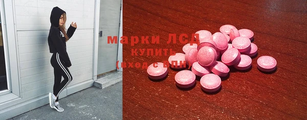 круглые Навашино