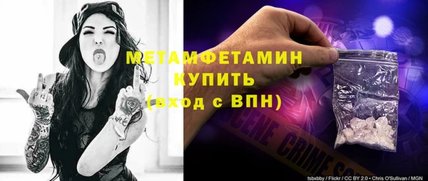 марихуана Арсеньев