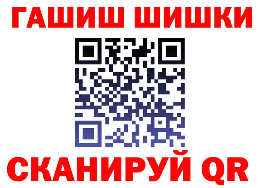 КЕТАМИН VHQ зеркало площадка KRAKEN Приозерск