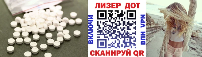 ЛСД экстази ecstasy Приозерск
