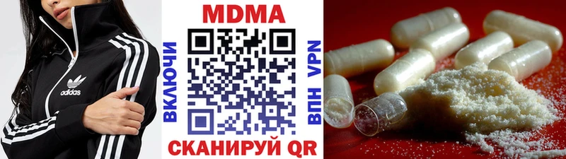 где купить наркоту  Приозерск  MDMA VHQ 