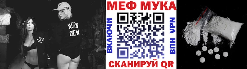 Меф 4 MMC  Приозерск 