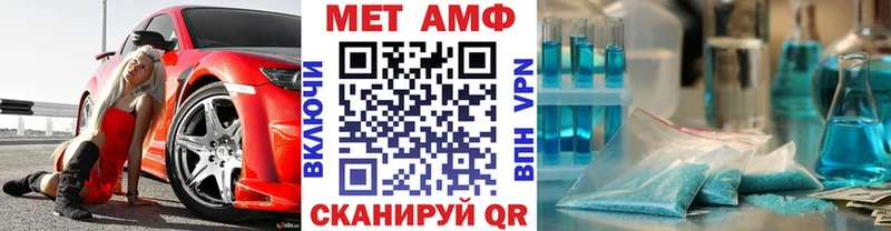 Метамфетамин пудра  Приозерск 