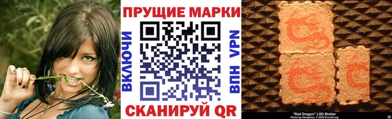 наркошоп Приозерск Марки N-bome 1,8мг