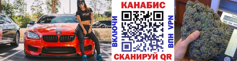 нарко площадка как зайти  Приозерск  Шишки марихуана сатива  OMG ONION 